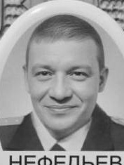 Фото: Погибший на войне с Украиной Нефедьев Александр Геннадьевич. Иркутская область, нет данных