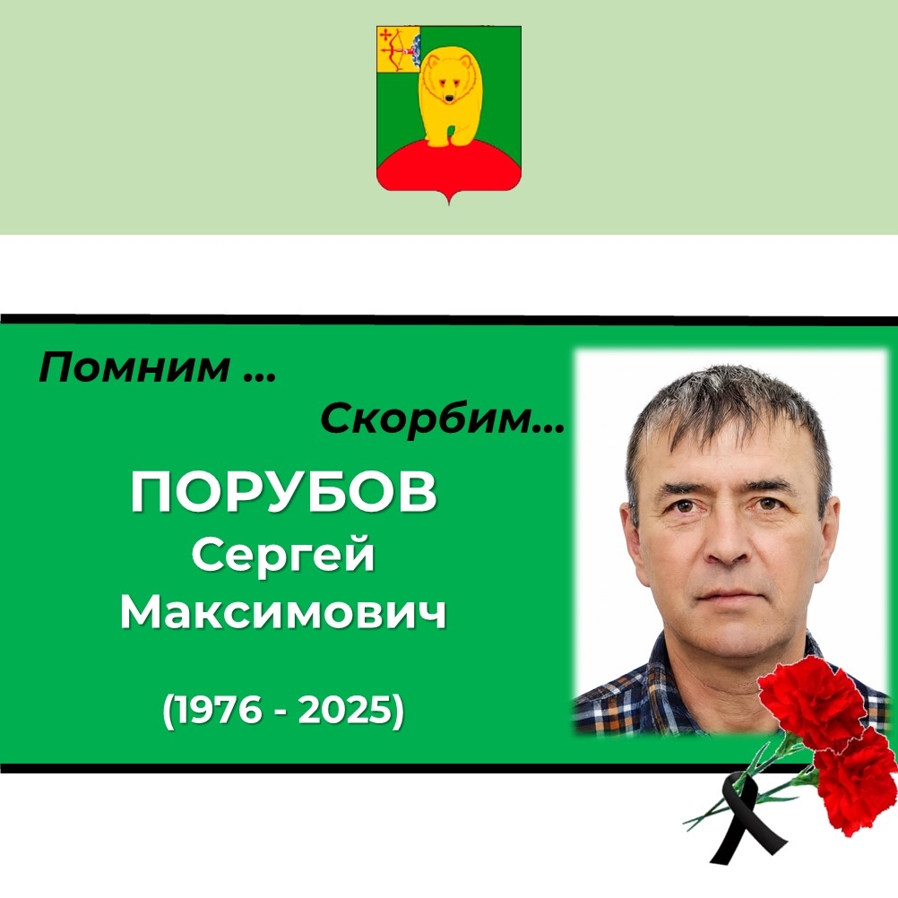 Фото: Погибший на войне с Украиной Порубов Сергей Максимович. Кировская область, добровольцы