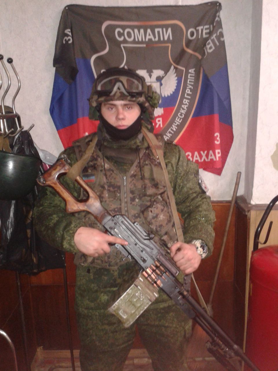 фотография