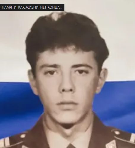 Фото: Погибший на войне с Украиной Мухаметшин Радмир Вильевич. Свердловская область, добровольцы