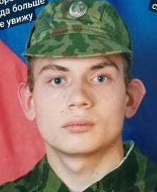 Фото: Погибший на войне с Украиной Федосеев Александр Сергеевич. Пермский край, нет данных