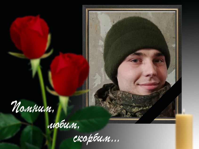 Фото: Погибший на войне с Украиной Патакин Максим Тарасович. Воронежская область, нет данных