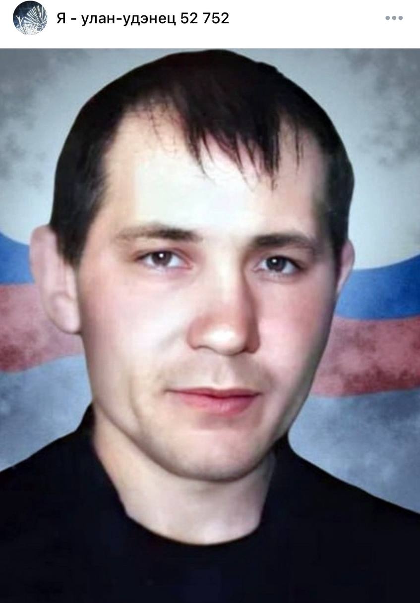 Фото: Погибший на войне с Украиной Ерофеев Алексей Фёдорович. Республика Бурятия, добровольцы