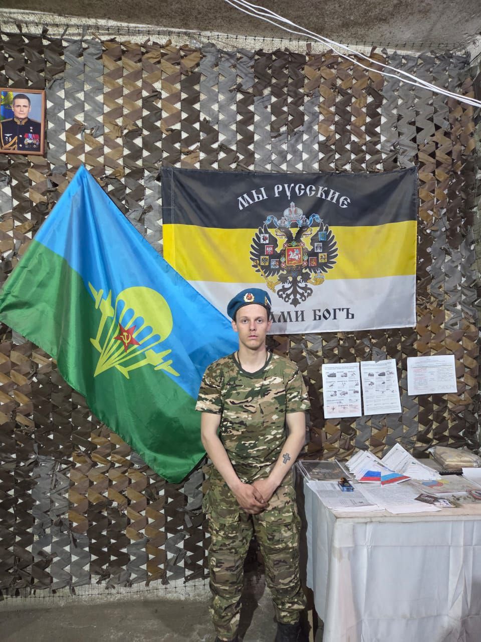 Фото: Погибший на войне с Украиной Попов Егор Олегович. Челябинская область, добровольцы