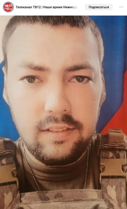 Фото: Погибший на войне с Украиной Яковлев Александр Андреевич. Иркутская область, нет данных