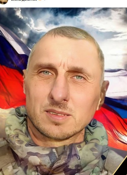 Фото: Погибший на войне с Украиной Докитюк Дмитрий Владимирович. Челябинская область, добровольцы