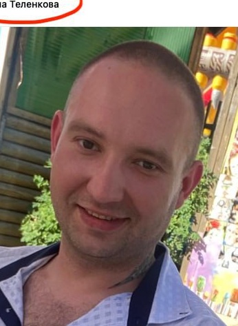 Фото: Погибший на войне с Украиной Теленков Денис. Костромская область, нет данных