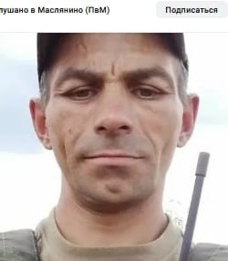 Фото: Погибший на войне с Украиной Торшков Сергей Анатольевич. Новосибирская область, заключенные