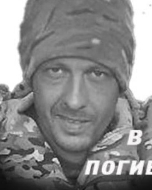 Фото: Погибший на войне с Украиной Дубинин Дмитрий Анатольевич. Республика Башкортостан, нет данных