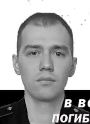 Фото: Погибший на войне с Украиной Николаев Дмитрий Романович. Республика Башкортостан, мотострелковые войска