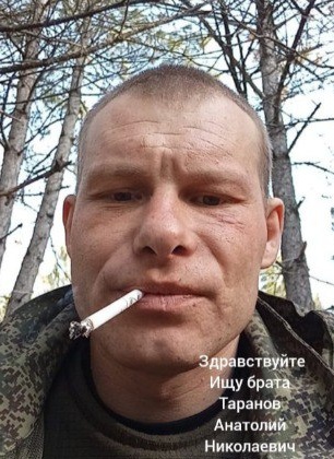 Фото: Погибший на войне с Украиной Таранов Анатолий Николаевич. Свердловская область, мотострелковые войска