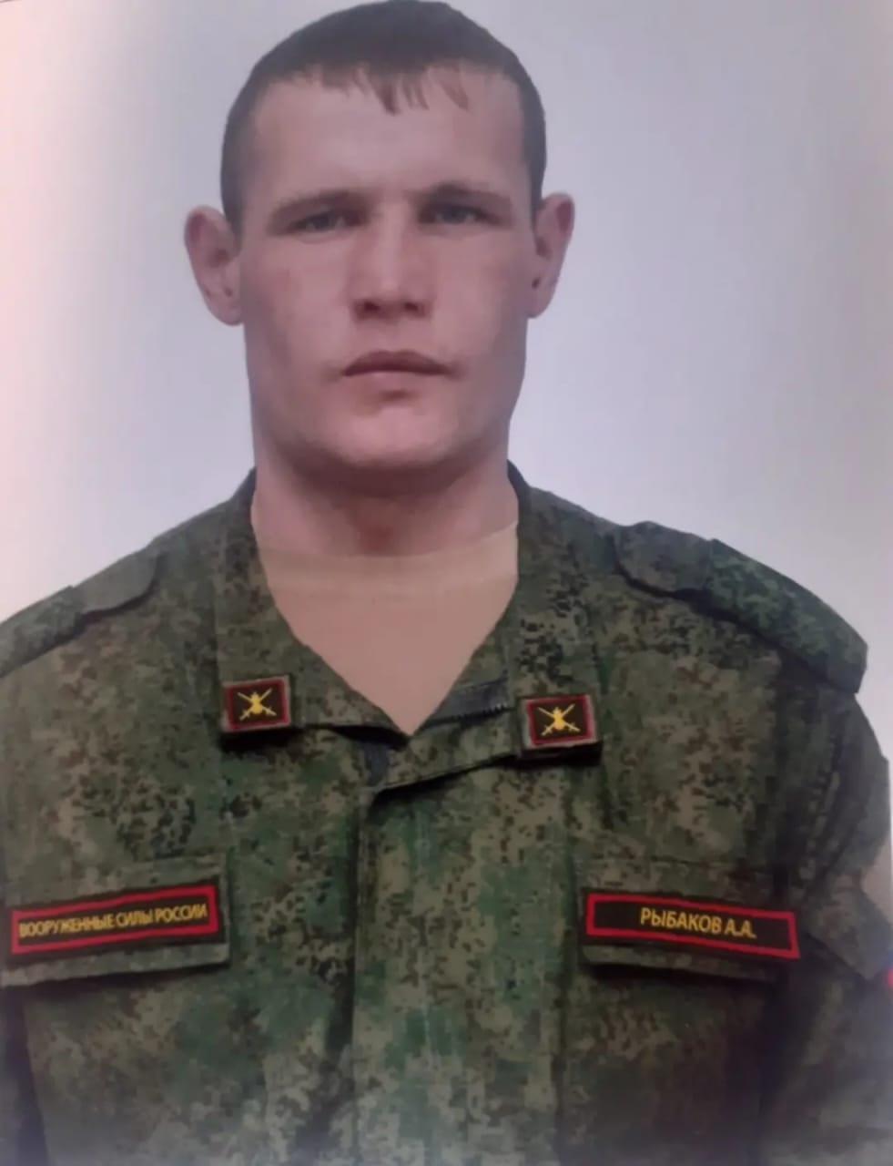 Фото: Погибший на войне с Украиной Рыбаков Александр Алексеевич. Забайкальский край, мобилизованные