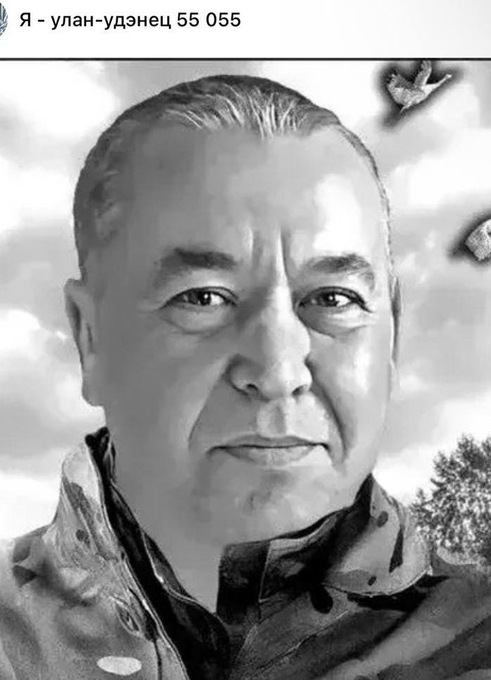 Фото: Погибший на войне с Украиной Банин Евгений Михайлович. Республика Бурятия, добровольцы