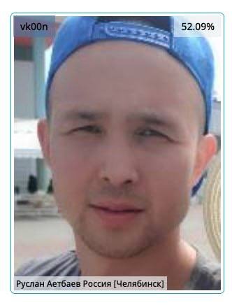 Фото: Погибший на войне с Украиной Аетбаев Руслан. Челябинская область, нет данных