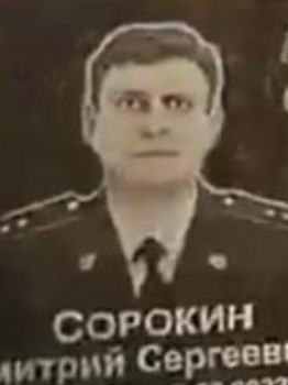Фото: Погибший на войне с Украиной Сорокин Дмитрий Сергеевич. Ульяновская область, добровольцы