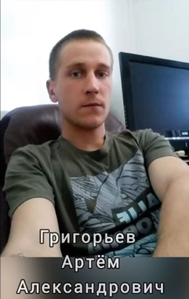 Фото: Погибший на войне с Украиной Григорьев Артем Александрович. Курганская область, заключенные