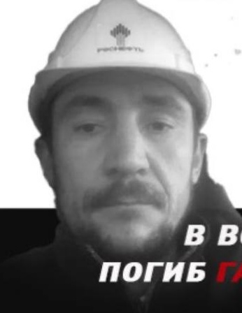 Фото: Погибший на войне с Украиной Гайнуллин Эдуард Фадисович. Республика Башкортостан, добровольцы