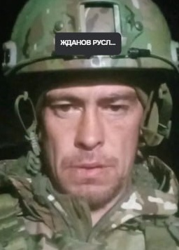 Фото: Погибший на войне с Украиной Жданов Руслан Серикбаевич. Омская область, нет данных