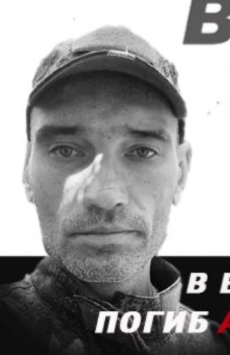 Фото: Погибший на войне с Украиной Аксенов Алексей Валерьевич. Республика Башкортостан, нет данных