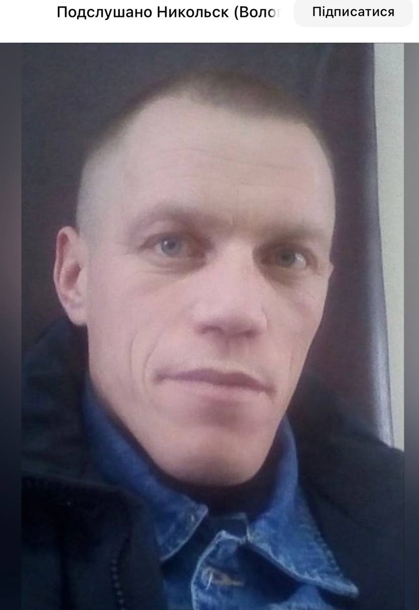 Фото: Погибший на войне с Украиной Корепин Сергей Павлович. Вологодская область, нет данных