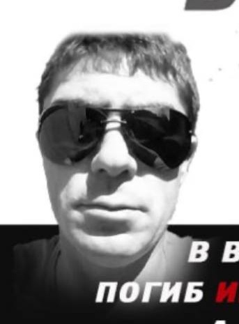 Фото: Погибший на войне с Украиной Ибрагимов Вадим Вагизович. Республика Башкортостан, добровольцы