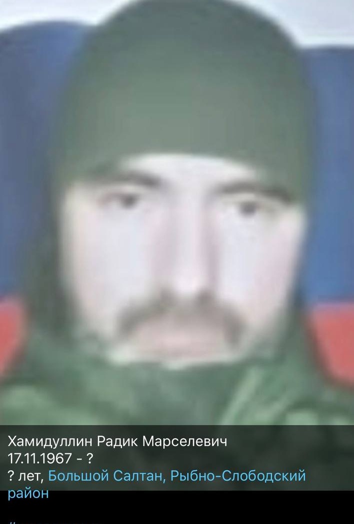 Фото: Погибший на войне с Украиной Хамидуллин Радик Марселевич. Республика Татарстан, добровольцы