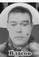 Фото: Погибший на войне с Украиной Власов Илья Александрович. Иркутская область, нет данных