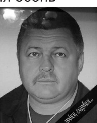 Фото: Погибший на войне с Украиной Азаренков Сергей Петрович. Смоленская область, добровольцы