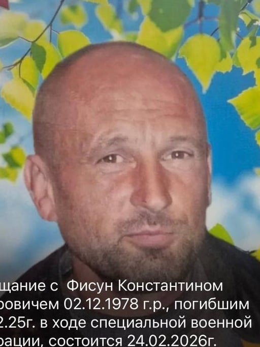 Фото: Погибший на войне с Украиной Фисун Константин Петрович. Приморский край, нет данных