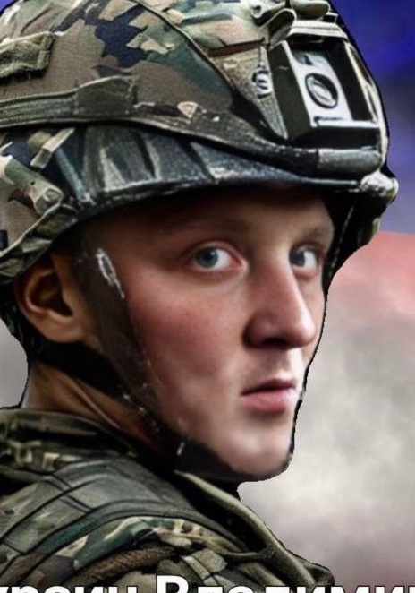 Фото: Погибший на войне с Украиной Яшмурзин Владимир Владимирович. Красноярский край, добровольцы