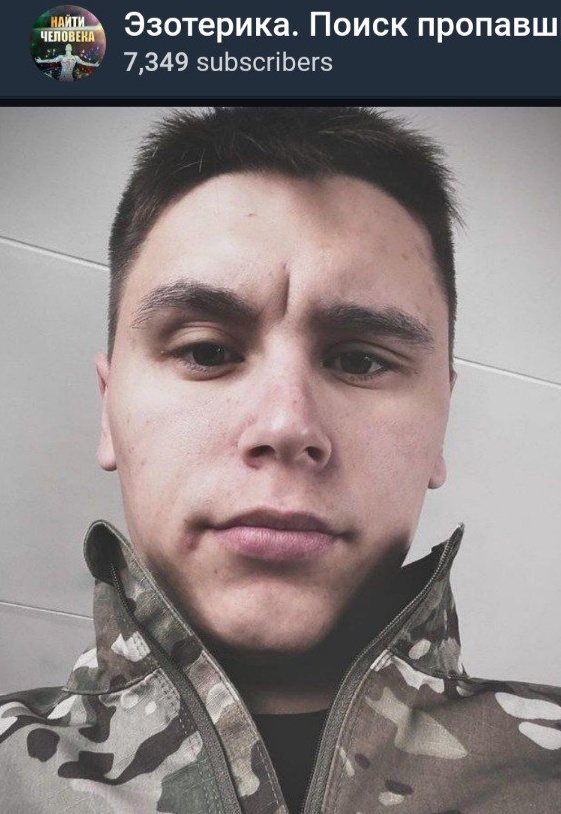 Фото: Погибший на войне с Украиной Корельцев Алексей Сергеевич. Курганская область, нет данных