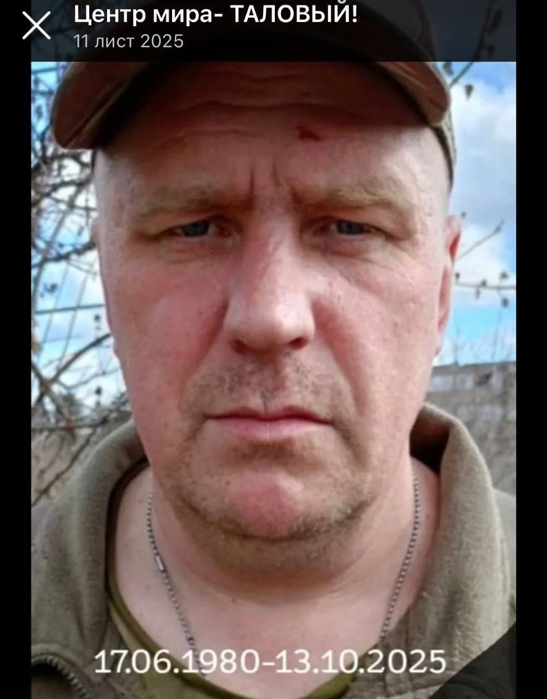 Фото: Погибший на войне с Украиной Жиляков Сергей Юрьевич. Ростовская область, нет данных
