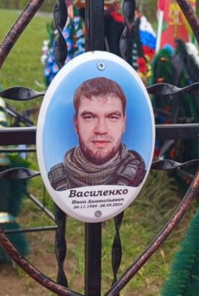 Фото: Погибший на войне с Украиной Василенко Иван Анатольевич. Новосибирская область, добровольцы