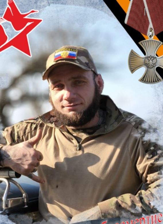 Фото: Погибший на войне с Украиной Михайлюков Дмитрий Васильевич. Краснодарский край, нет данных