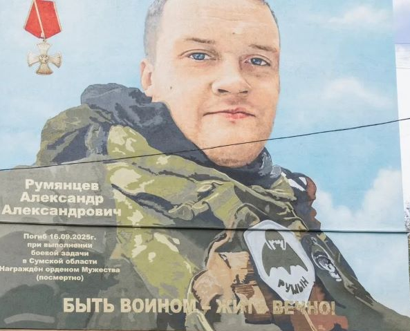 Фото: Погибший на войне с Украиной Румянцев Александр Александрович. Нижегородская область, ВДВ