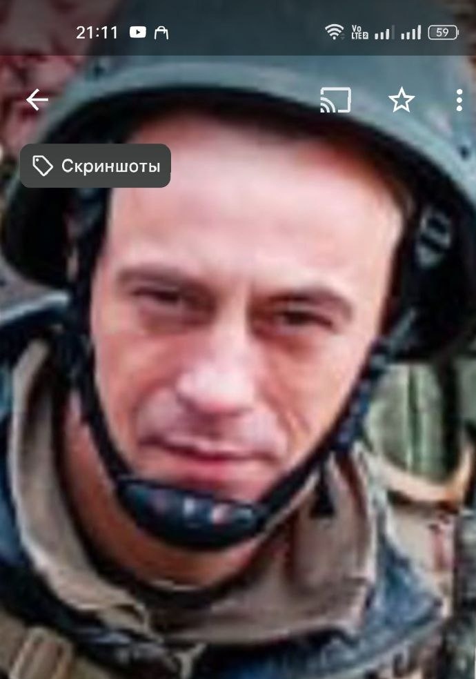 Фото: Погибший на войне с Украиной Нецветаев Александр Валерьевич. Пермский край, добровольцы