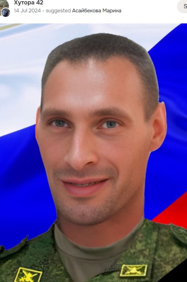 Фото: Погибший на войне с Украиной Лапшур Алексей Михайлович. Омская область, добровольцы