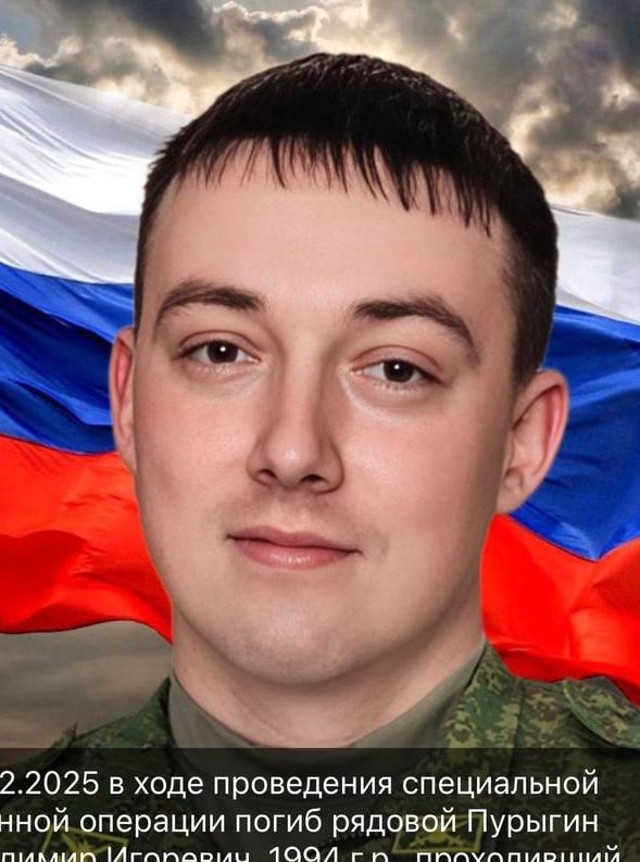 Фото: Погибший на войне с Украиной Пурыгин Владимир Игоревич. Томская область, добровольцы