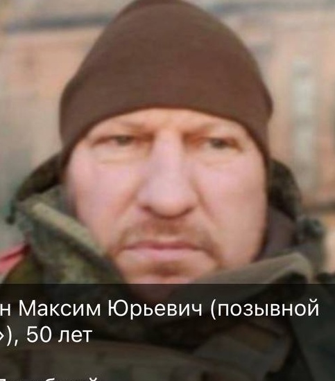 Фото: Погибший на войне с Украиной Добаркин Максим Юрьевич. Республика Саха (Якутия), добровольцы