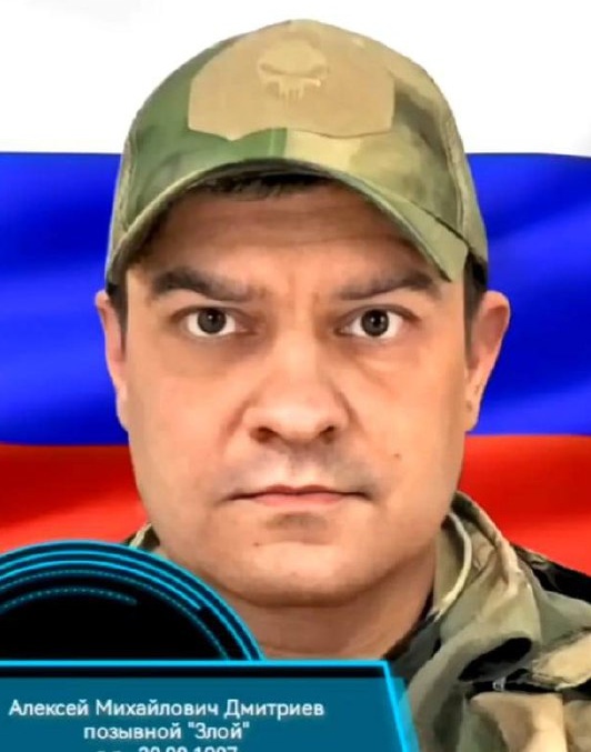 Фото: Погибший на войне с Украиной Дмитриев Алексей Михайлович. Челябинская область, мотострелковые войска
