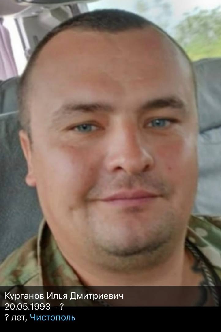 Фото: Погибший на войне с Украиной Курганов Илья Дмитриевич. Республика Татарстан, нет данных
