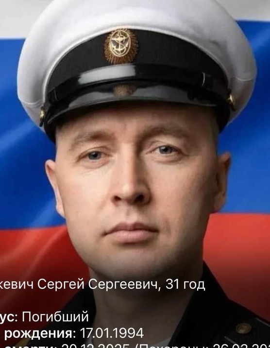 Фото: Погибший на войне с Украиной Пашкевич Сергей Сергеевич. Республика Саха (Якутия), мотострелковые войска