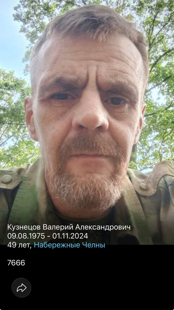 Фото: Погибший на войне с Украиной Кузнецов Валерий Александрович. Республика Татарстан, добровольцы