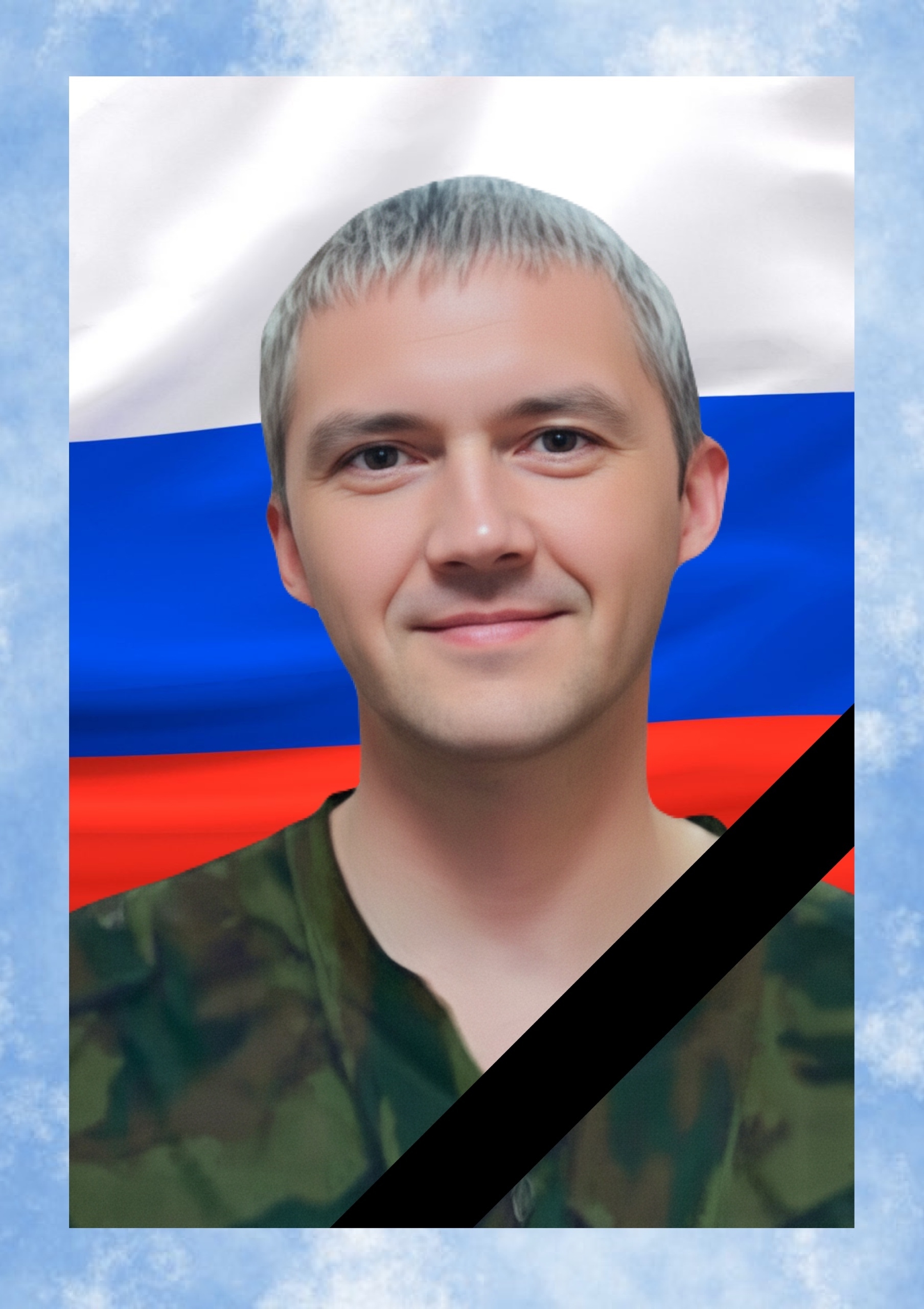 Фото: Погибший на войне с Украиной Кузнецов Василий Александрович. Ямало-Ненецкий автономный округ, мотострелковые войска