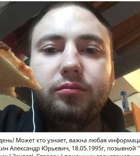 фотография
