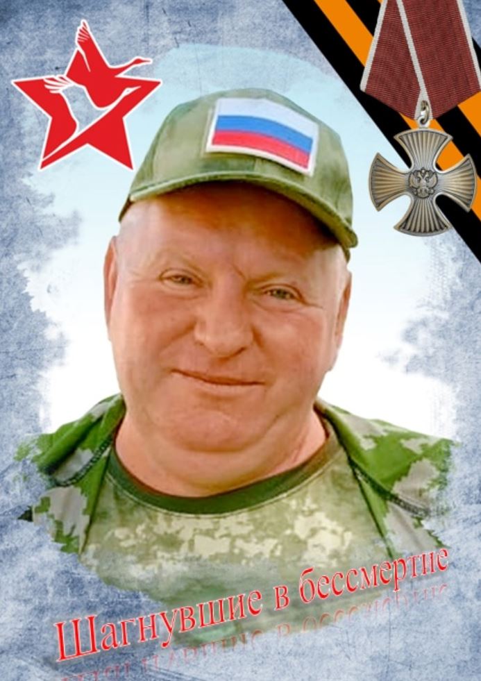 Фото: Погибший на войне с Украиной Торбин Вадим Михайлович. Краснодарский край, добровольцы