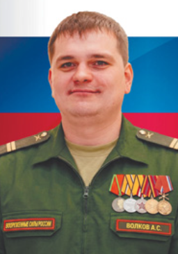 Фото: Погибший на войне с Украиной Волков Александр Сергеевич. Московская область, нет данных
