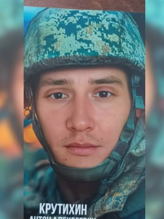 Фото: Погибший на войне с Украиной Крутихин Антон Алексеевич. Удмуртская Республика, нет данных