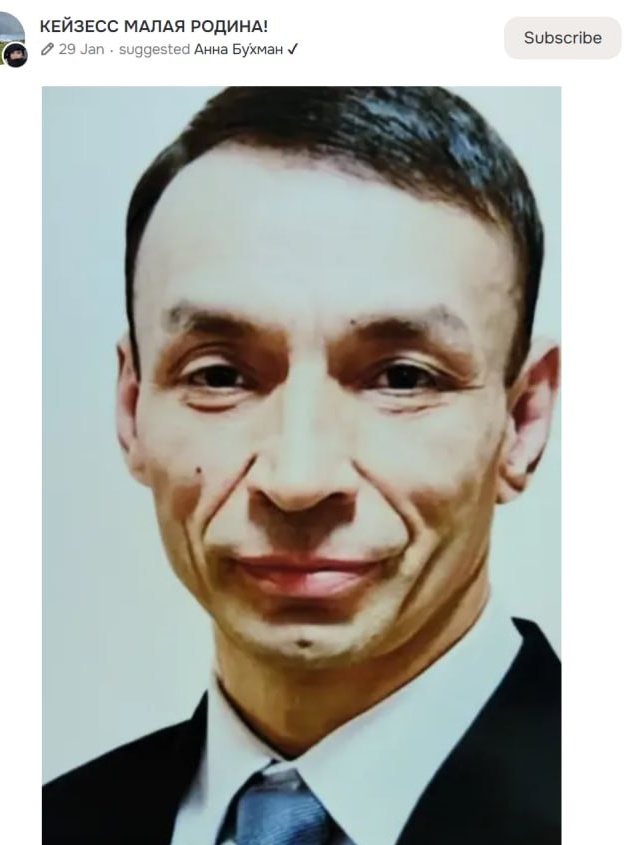 Фото: Погибший на войне с Украиной Мамажонов Акмалдин Адхамович. Иностранцы, добровольцы