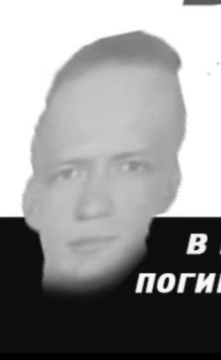 Фото: Погибший на войне с Украиной Гамота Владимир Владимирович. Республика Башкортостан, добровольцы